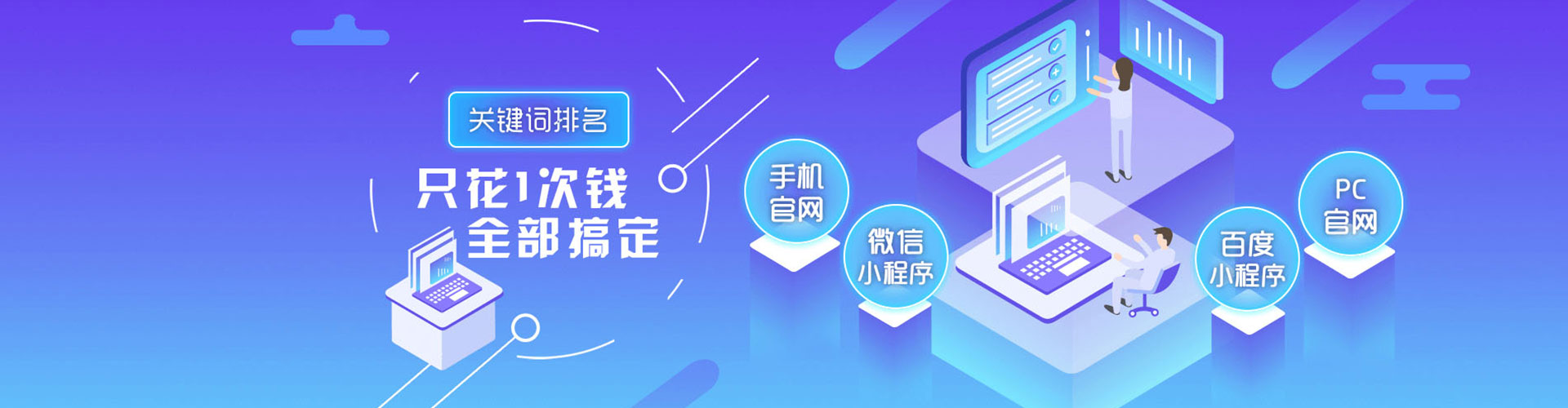 密云竞价开户推广