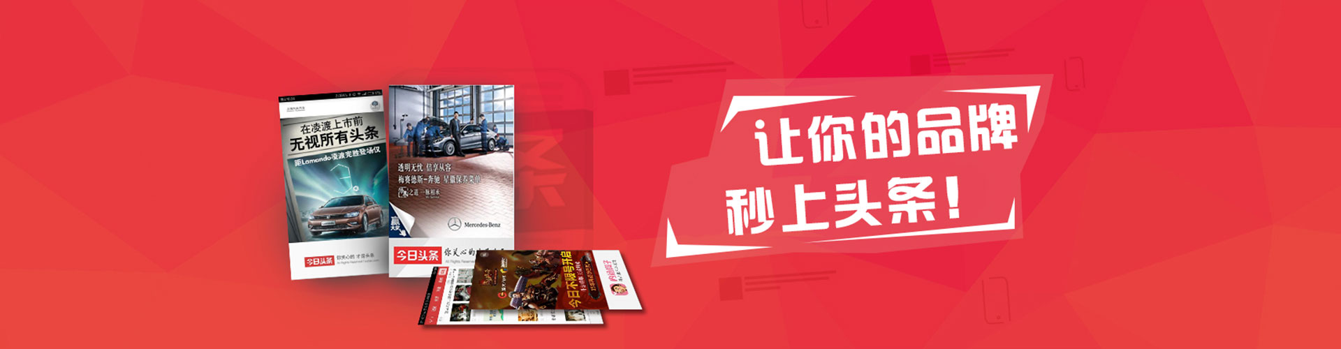 密云竞价推广