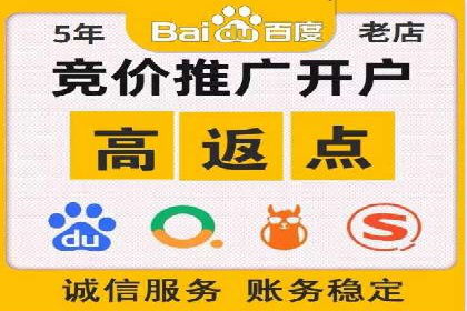 百度推广如何结合SEO：经典案例剖析